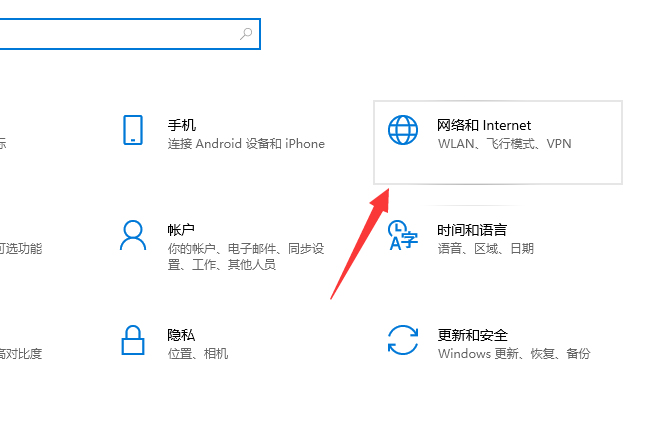 Win10電腦連接上以太網卻不能上網怎么辦？