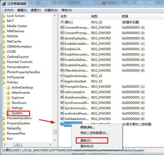 Win7專業(yè)版系統(tǒng)無法在IE網(wǎng)頁輸入框輸入文字怎么解決?