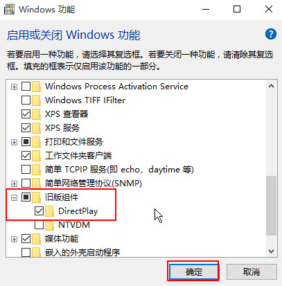 Win10專業(yè)版缺失d3dx9 26.dll怎樣解決?
