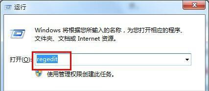 Win7專業(yè)版系統(tǒng)無法在IE網(wǎng)頁輸入框輸入文字怎么解決?