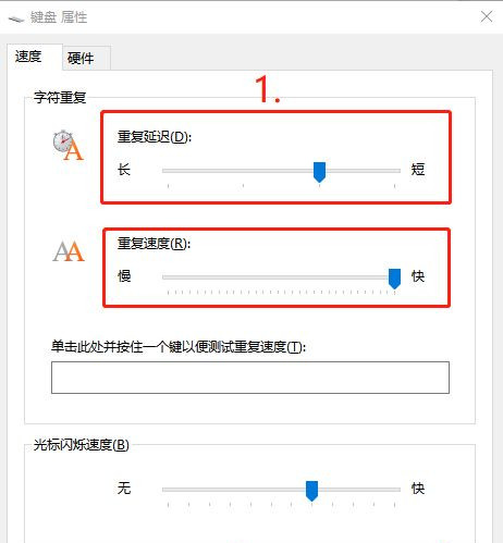 Win10系統(tǒng)輸入文字出現(xiàn)重復字符怎么辦？