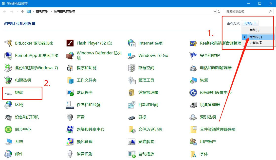 Win10系統(tǒng)輸入文字出現(xiàn)重復字符怎么辦？