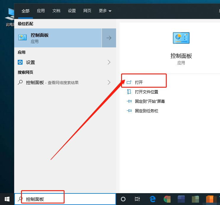 Win10系統(tǒng)輸入文字出現(xiàn)重復字符怎么辦？