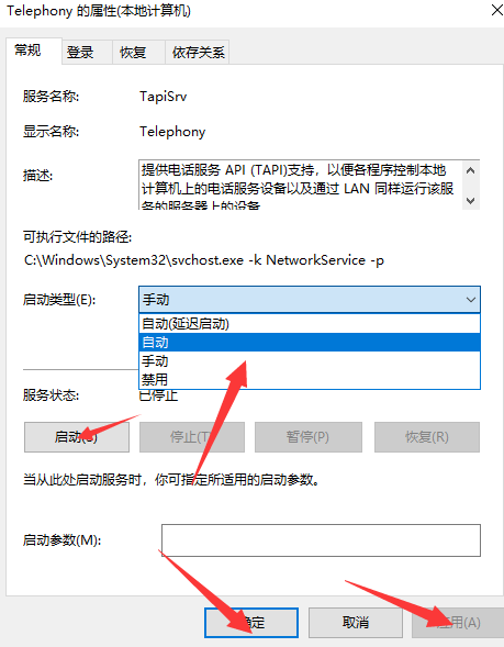 Win10電腦不能建立遠程連接要怎么辦？