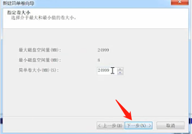 Win7旗艦版磁盤該怎么分區(qū)呢？