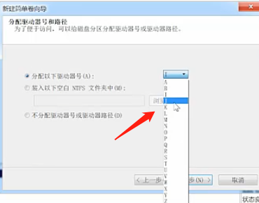 Win7旗艦版磁盤該怎么分區(qū)呢？