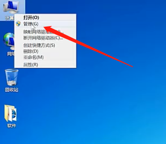Win7旗艦版磁盤該怎么分區(qū)呢？