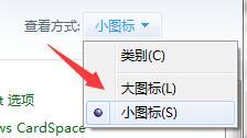 Win10筆記本電腦鍵盤不能輸入文字怎么解決?