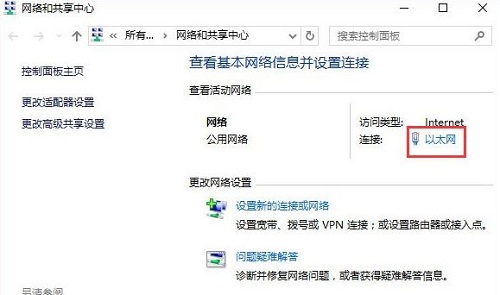 Win10專業(yè)版設(shè)置PIN碼提示0x80190001錯(cuò)誤要怎么解決?