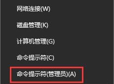 Win10專業(yè)版設(shè)置PIN碼提示0x80190001錯(cuò)誤要怎么解決?