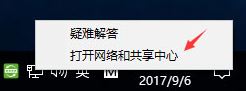 Win10專業(yè)版設(shè)置PIN碼提示0x80190001錯(cuò)誤要怎么解決?