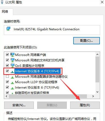 Win10專業(yè)版設(shè)置PIN碼提示0x80190001錯(cuò)誤要怎么解決?