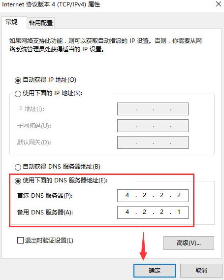 Win10專業(yè)版設(shè)置PIN碼提示0x80190001錯(cuò)誤要怎么解決?