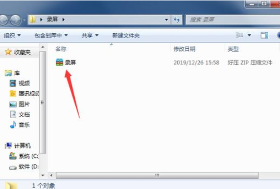 Win7旗艦版電腦怎么錄屏?Win7旗艦版電腦錄屏的方法