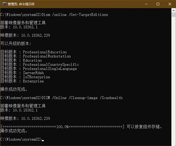 Win10專業版重置一直失敗怎么辦？