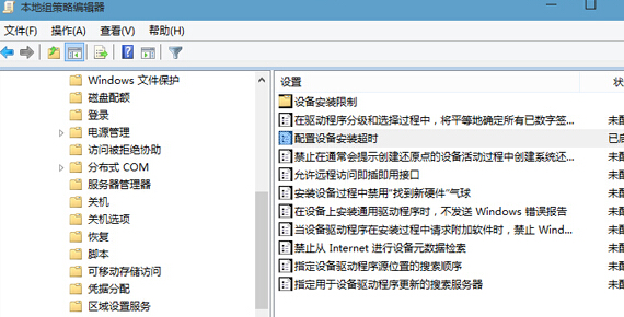 Win10專業(yè)版驅(qū)動更新失敗提示0x800705b4怎么解決?