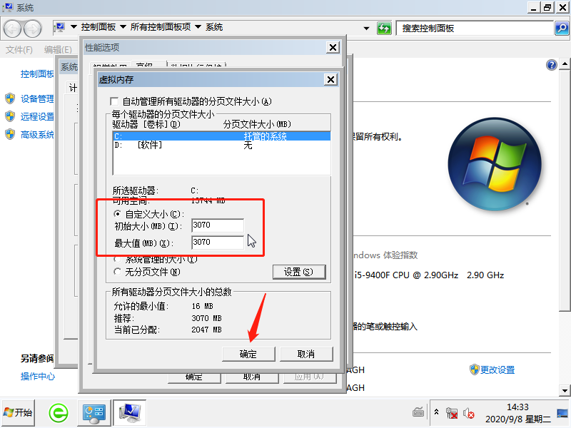 Win7開機藍屏0x000000e9怎么辦?