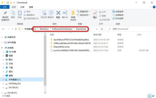 怎么刪除Win10系統(tǒng)掛起的更新？