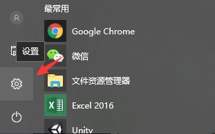 Win10專業版怎么調整色彩飽和度?