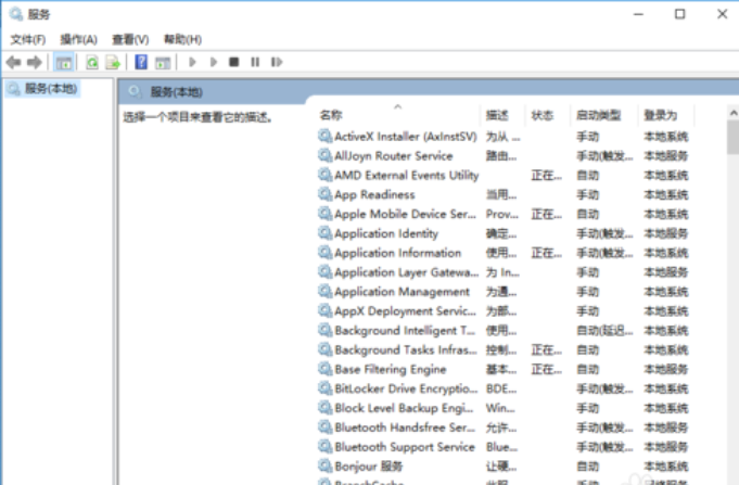 Win10無法安裝字體該怎么辦?