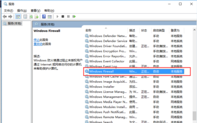 Win10無法安裝字體該怎么辦?