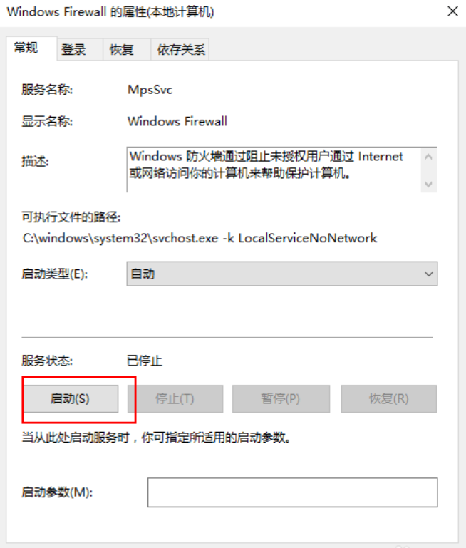 Win10無法安裝字體該怎么辦?