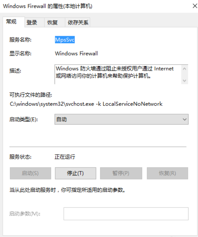 Win10無法安裝字體該怎么辦?