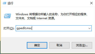 Win10屏幕保護程序為灰色該如何解決?