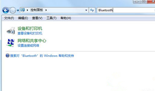 Win7旗艦版系統(tǒng)怎么添加無線藍(lán)牙鍵盤?