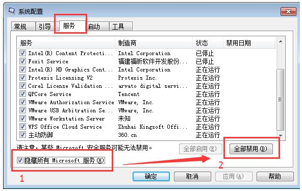 Win10專業版打開應用程序錯誤異常代碼0xc0000417如何解決？