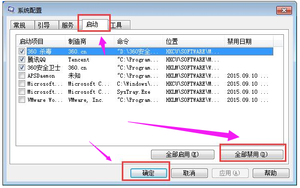 Win10專業版打開應用程序錯誤異常代碼0xc0000417如何解決？