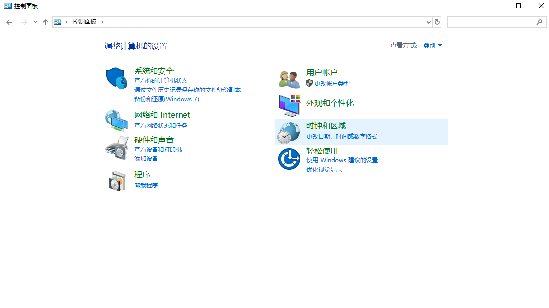Win10專(zhuān)業(yè)版開(kāi)機(jī)提示0xc00000e9要怎么修復(fù)?