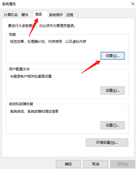 Win10專(zhuān)業(yè)版開(kāi)機(jī)提示0xc00000e9要怎么修復(fù)?