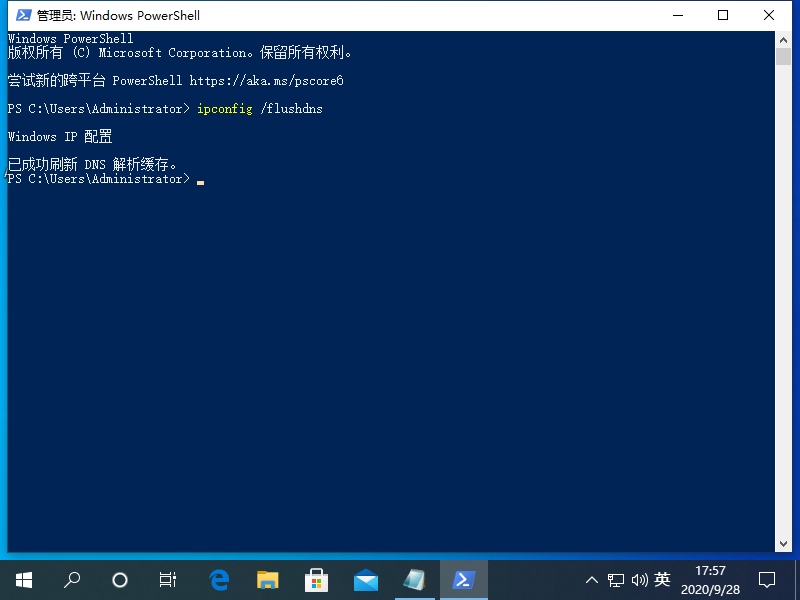 Win10專業(yè)版DNS異常怎么修改設(shè)置恢復(fù)?