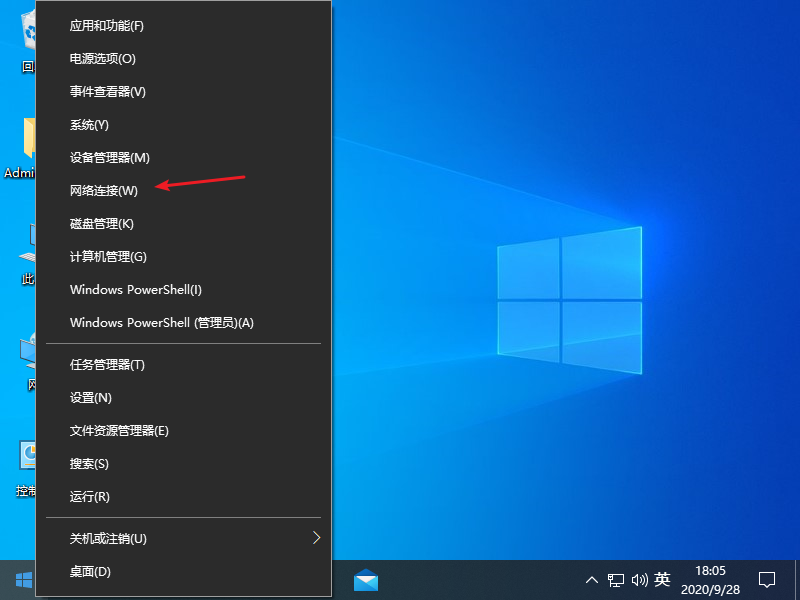 Win10專業(yè)版DNS異常怎么修改設(shè)置恢復(fù)?