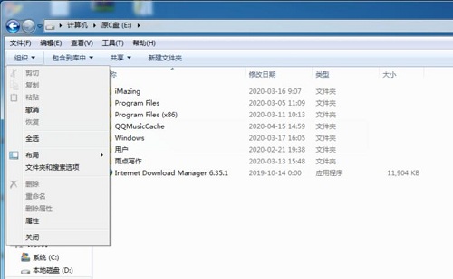 Win7旗艦版打開應用程序提示0xc00000ba錯誤怎么解決?