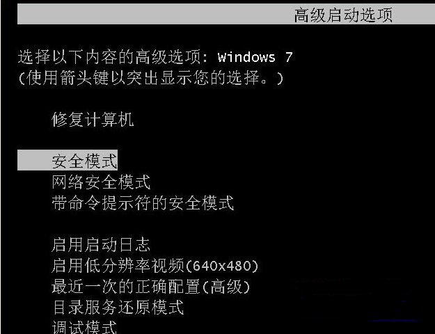 Win7旗艦版電腦藍(lán)屏了要怎么一鍵還原？