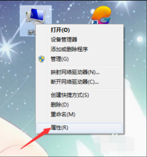 Win7旗艦版電腦藍(lán)屏了要怎么一鍵還原？