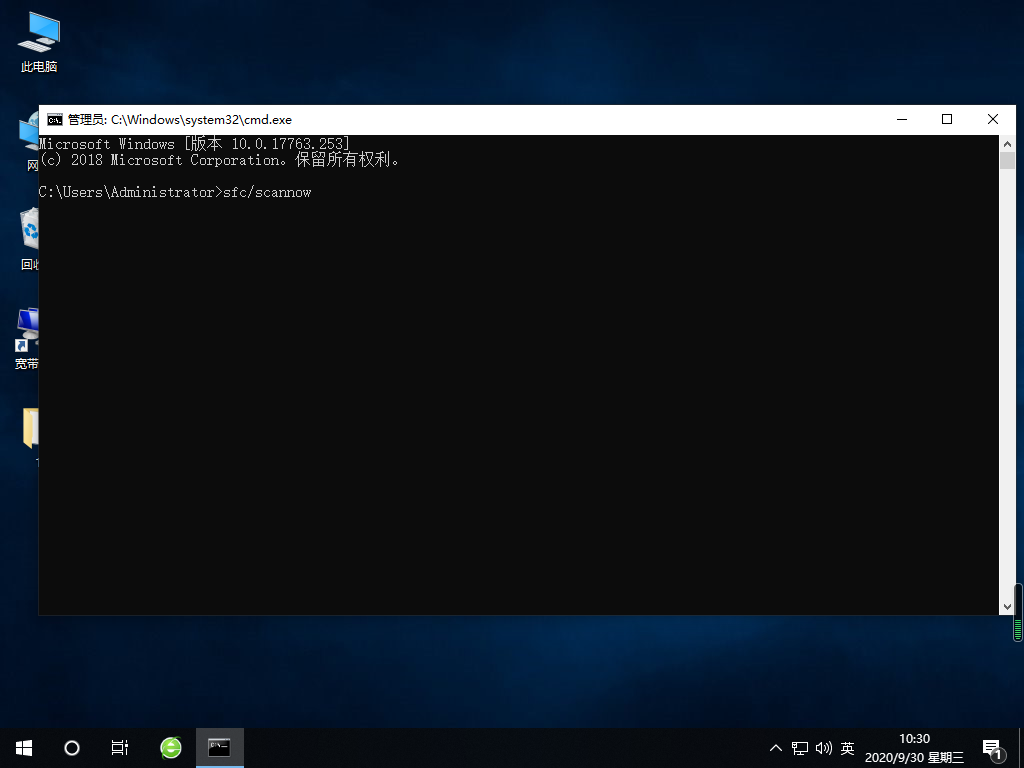 Win10專業版一直不斷無限重啟怎么辦？