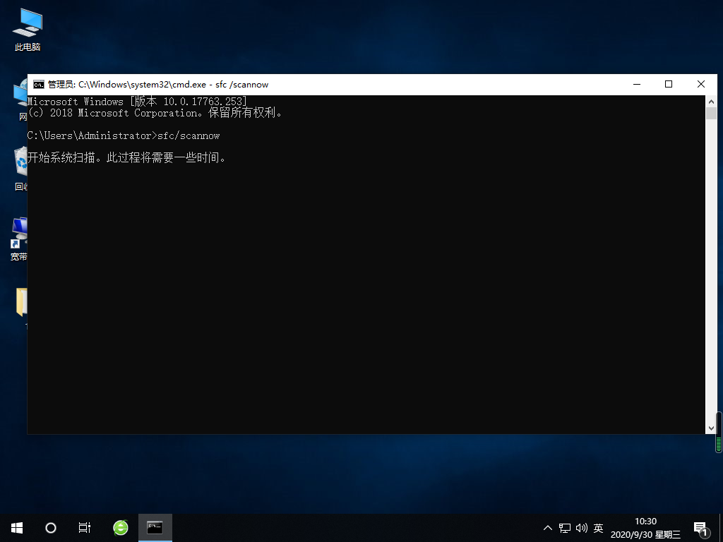 Win10專業版一直不斷無限重啟怎么辦？