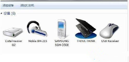 Win7純凈版系統藍牙耳機如何連接電腦聽歌?