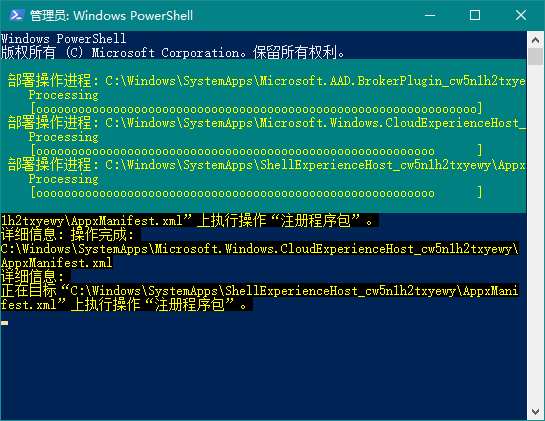 Win10 20H2更新后右鍵任務欄圖標沒有反應怎么解決?