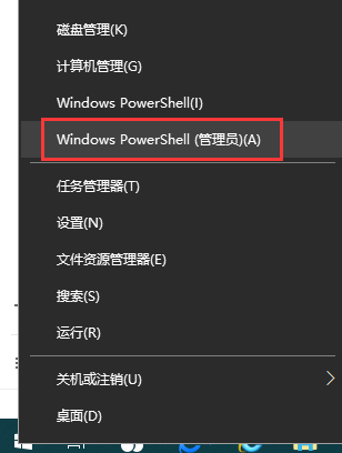 Win10 20H2更新后右鍵任務欄圖標沒有反應怎么解決?