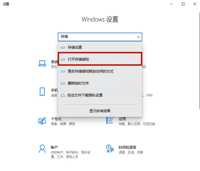 Win10怎樣清理電腦c盤無用的東西？不影響系統徹底清理c盤
