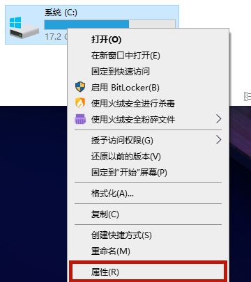 Win10怎樣清理電腦c盤無用的東西？不影響系統徹底清理c盤