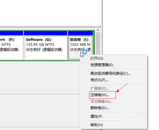 Win10專業(yè)版電腦系統(tǒng)怎么給c盤擴容？Win10系統(tǒng)盤擴容方法教程