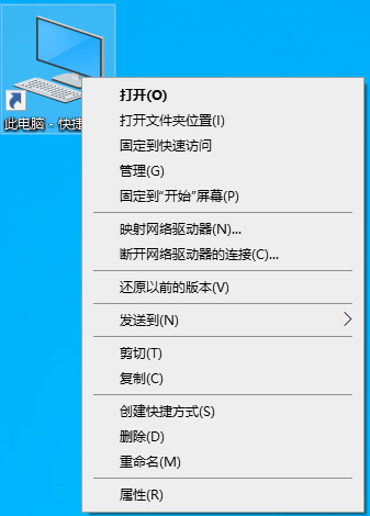 Win10專業(yè)版電腦系統(tǒng)怎么給c盤擴容？Win10系統(tǒng)盤擴容方法教程