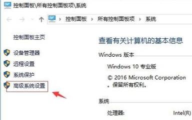 Win10 20H2系統圖標藍白相間怎么恢復?