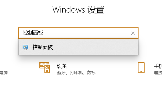 Win10如何使用耳機的麥克風(fēng)？Win10耳機的麥克風(fēng)使用方法