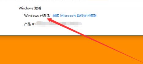 Win10專業(yè)版系統(tǒng)怎么去除水印？Win10系統(tǒng)水印消除方法